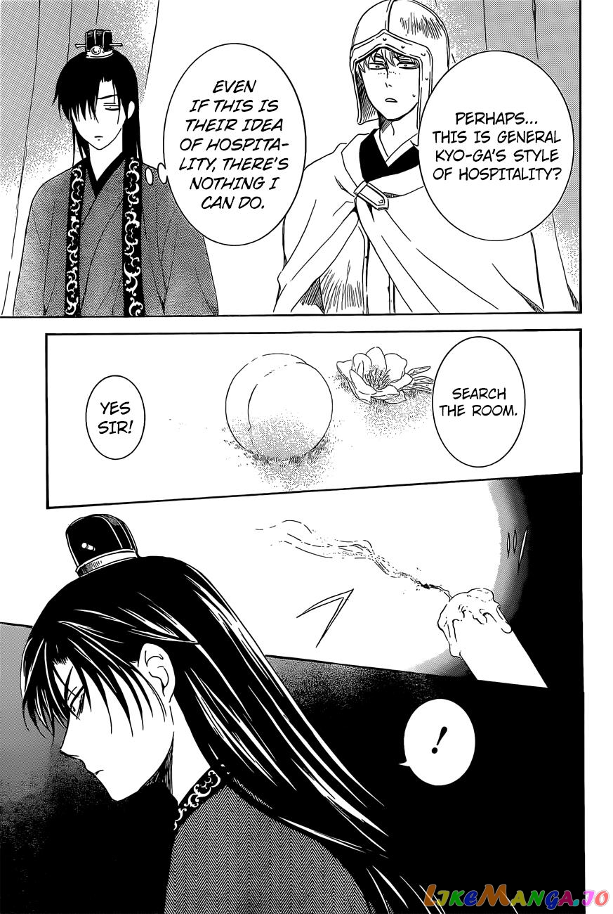 Akatsuki No Yona Chapter 160 image 24